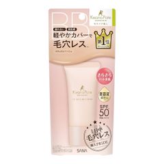 資生堂リバイタル リフティングエマルジョンパクト オークル10