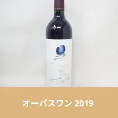 2023年最新】opus one ワインの人気アイテム - メルカリ