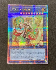 遊戯王 - 遊戯王　アラヒメの御巫　25thシークレット　デュエリストネクサス Amazon.co.jp: 遊戯王 アラヒメの御巫(25th シークレットレア