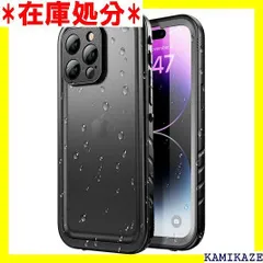 2024年最新】送料無料 iPhone X ケース IP68防水防塵 防雪 耐衝撃 滑り