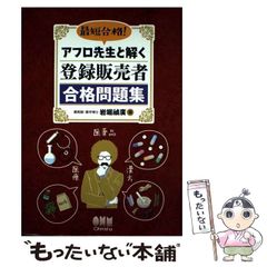 中古】 iPhone 5完全ガイド SoftBank版 / 向井領治 木村菱治 MdN