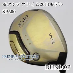 2025年最新】ゼクシオ プライム フェアウェイウッド の人気