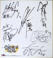 2025年最新】斎賀みつき サインの人気アイテム - メルカリ