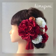 ダリアと手毬の髪飾り（紅白）