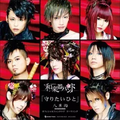 URUGOME うるさくてゴメンねバンド CD5枚セット 2026年最新】うるさくてゴメンねBANDの人気アイテム - メルカリ