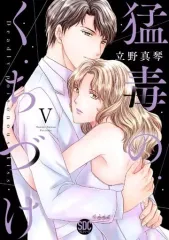 2025年最新】立野真琴の人気アイテム - メルカリ