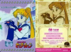 【中古】アニメ系トレカ 1：うさぎとルナの出会い