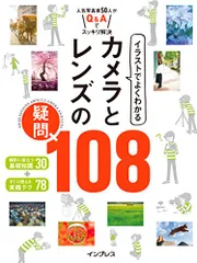 2025年最新】五十嵐和敏の人気アイテム - メルカリ