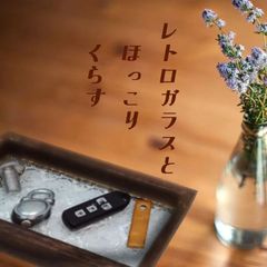 レトロガラスＳ【レトロ】【ヴィンテージ調】花柄エンボスガラス/トレイ/お盆/アンティーク風