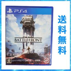 PS4 Ｓｔａｒ Ｗａｒｓ バトルフロント