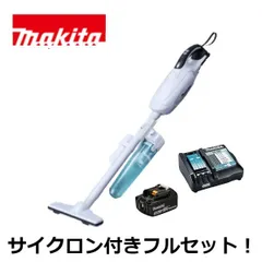 当店だけ！バッテリー充電器も1年保証! マキタ CL182FDZW 18V コードレス 掃除機 紙パック式 CL182FDZW + サイクロンアタッチメント バッテリー 急速充電器 充電式 クリーナー オリジナル CL182FDRFW (サイクロン付ver)