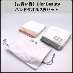 【お買い得】Dior Beauty ハンドタオル 2枚セット(グレー×ピンク) 巾着付き