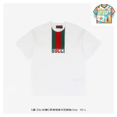 【今日特価】Gucci 25SS 紅緑 G ロゴ ネックストライプ T シャツ