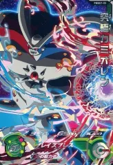 umt10-058 究極カミオレン Amazon.co.jp: スーパードラゴンボールヒーローズ UM10-058 究極