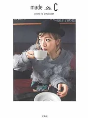 2026年最新】伊藤千晃の人気アイテム - メルカリ