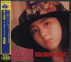 レア盤 坂上香織「Baby I Miss You」VCD盤 【公式通販】