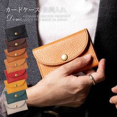 アリゾナ カードケース