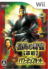 【中古-非常に良い】信長の野望・革新 with パワーアップキット - Wii