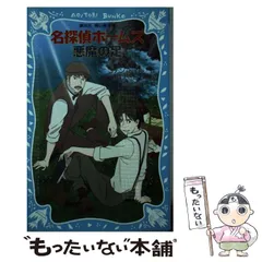 2025年最新】アオイトリの人気アイテム - メルカリ