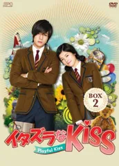 イタズラなKiss～Love in TOKYO　DVD全巻セット　1期2期映画 イタズラなKiss~Love in TOKYO Vol.2 - レンタルDVD｜TSUTAYA