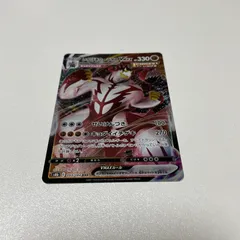 ポケカ　いちげきウーラオスVmax