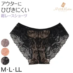 ショーツ レディース レースショーツ アツギ ひびかない 透け感 総レース M～LL NUDEMake ヌードメイク 下着 女性 レディースインナー 大きいサイズ インナー 肌着 パンツ コーディネートショーツ カラー (在庫限り)