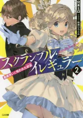 2024年最新】ノブレス オブの人気アイテム - メルカリ