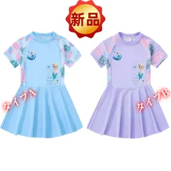 ✨新品✨子供用 アナと雪の女王 エルサ 水着 ワンピース スイムウェア 女の子 キッズ 可愛い 帽子・ショートパンツ付き 水遊び 海 プール 温泉 日焼け防止 UVカット 100/110/120/130/140/150cm 夏休み 可愛い プレゼント