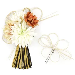 髪飾り 成人式 水引 ゴールド 振袖 前撮り 袴 花 白 黒 茶 房 組紐 パール ビーズ 大きい 小さい 2点セット 着物 和装 かんざ No.12-1135