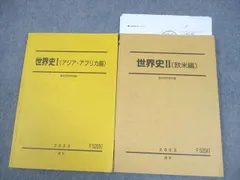 世界史 現代文 漢文 英語 テキスト 駿台 ビジュアル英文解釈 駿台文庫 | PARTⅡ〈新装版〉 語学・辞書・学習参考書
