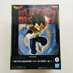 【新品未開封】ドラゴンボール Z MATCH MAKERS マッチメーカーズ ベジータ（VS ザーボン）フィギュア Dragon Ball Z Vegeta Figure