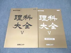2026年最新】能開 大全の人気アイテム - メルカリ
