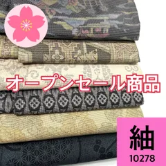 【着物まとめ売り】正絹訪問着10枚 着用可　リメイク素材　目立った汚れなし 着物まとめ売り】正絹訪問着10枚 着用可 リメイク素材 目立った