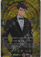 2025年最新】ケテルサンクチュアリ デッキの人気アイテム - メルカリ