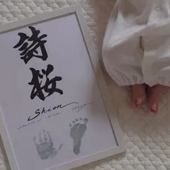 オーダー命名書  ⌇ フレーム付 ⌇ A4サイズ　⌇ 命名書  ⌇