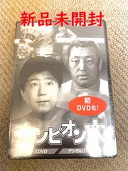 2024年最新】吉村道明の人気アイテム - メルカリ