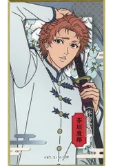 山田利吉 華絵札 56点 山田利吉 華絵札 56点 山田利吉 華絵札 56点 忍