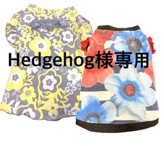 犬服2セット(フリルタンクトップ 花柄Ａラインワンピース)