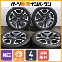 2025年最新】yokohama ヨコハマ avid 235/55r19の人気アイテム