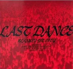 2025年最新】blankey jet city ポスターの人気アイテム - メルカリ