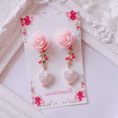 ❤️228ピンクローズパールハートピアス／イヤリング❤️