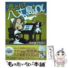 中古】 クラシック音楽の政治学 / 渡辺 裕 / 青弓社 - メルカリ