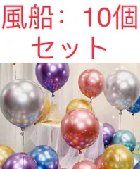 誕生日　飾り　風船　パーティー　装飾　可愛い　ハーフバースデー　韓国