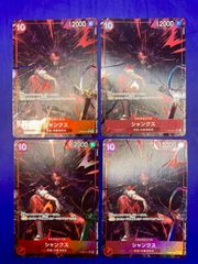 偽りの月インターステラ SR 24EX4 17/100 3枚セット - メルカリ