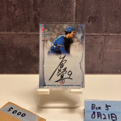 東京ヤクルトスワローズ　山田哲人選手　EPOCH　直筆サイン　カード　20枚限定 ミントモール / MINT 浦和店 / 2017 EPOCH ベースボールカード