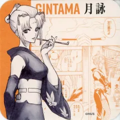 【中古】コースター 月詠 「生誕20周年記念 銀魂展 ～はたちのつどい～ アートコースター」