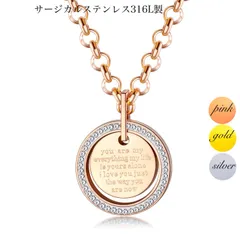サージカルステンレス ネックレス 金属アレルギー シンプル  ジルコニアリング コインネックレス k18 ピンクゴールド ゴールド シルバー レディース メンズ ステンレスネックレスチェーン 金属アレルギー対応