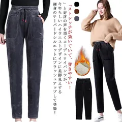 コーデュロイパンツ 裏ボア テーパードパンツ レディース 冬 極暖パンツ イージーパンツ ストレッチ 伸縮 ゆったり 暖かい 防寒 ボトムス 裏起毛 美脚 脚長効果 厚手 カジュアル パンツ リラック#erika4821