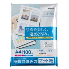 新品 Digio2 インクジェット専用紙 適度な厚みのマット紙 A4 100枚 Z1701