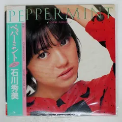 2025年最新】石川秀美 cdの人気アイテム - メルカリ